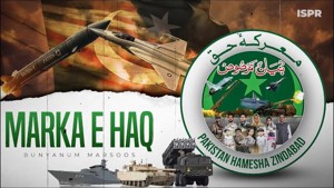 Punjab to Include ‘Marka e Haq’ in School Syllabus to Boost National Unity